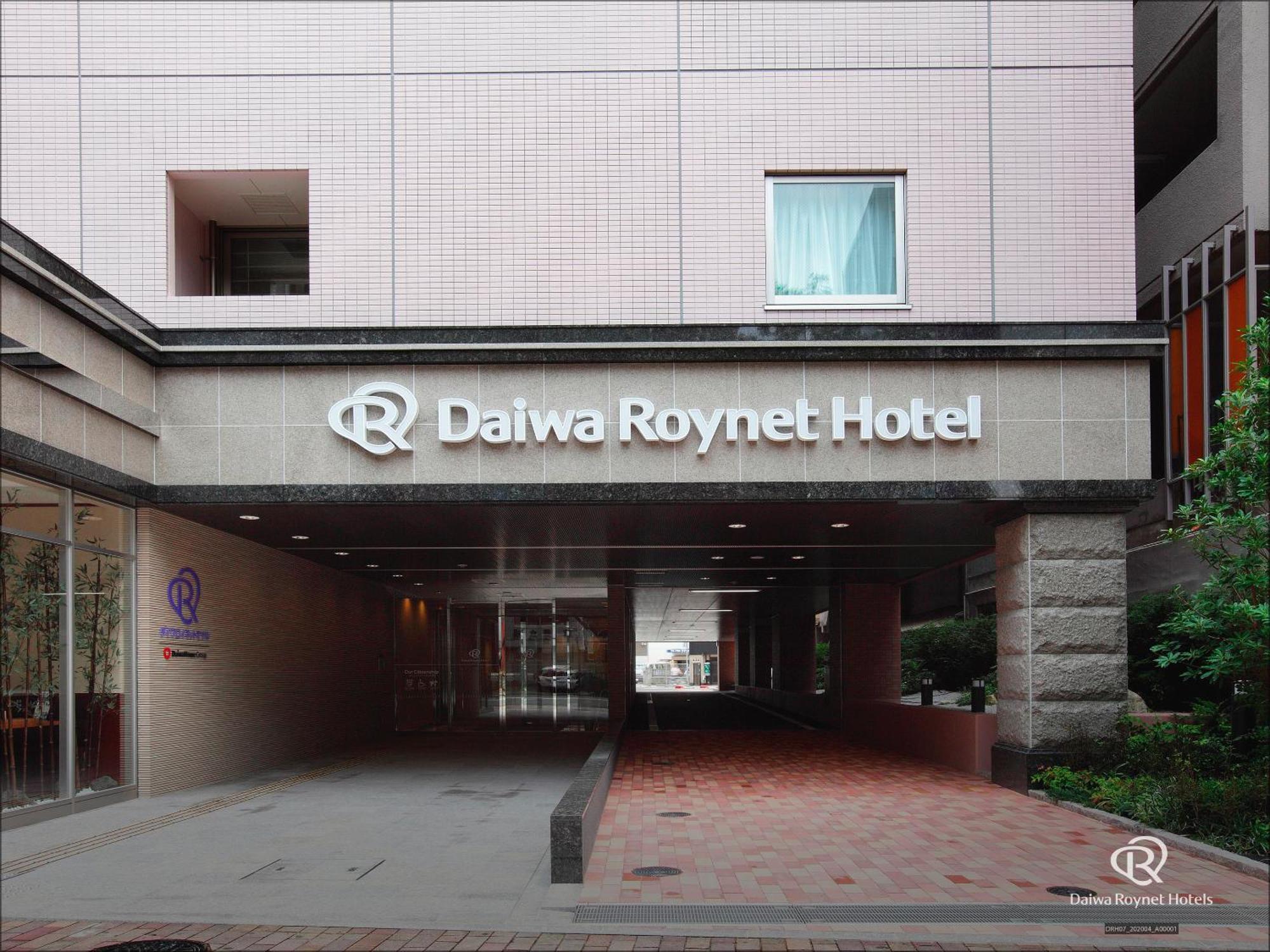 Daiwa Roynet Hotel Hakata-Gion Φουκουόκα Εξωτερικό φωτογραφία