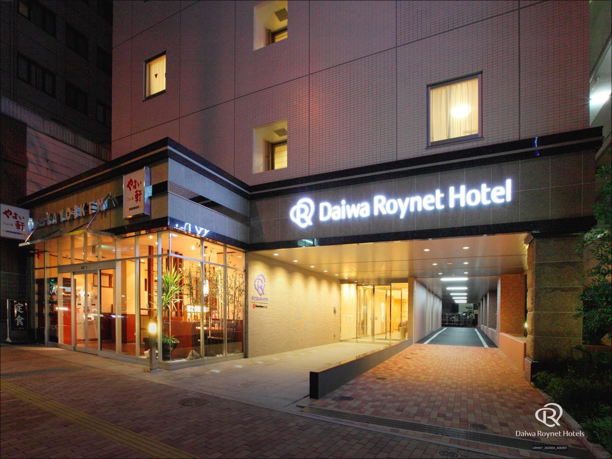 Daiwa Roynet Hotel Hakata-Gion Φουκουόκα Εξωτερικό φωτογραφία